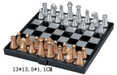 MAGNETIC CHESS GAME (FOLDABLE) - HP1001935