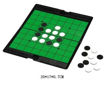 MAGNETIC CHESS GAME  - HP1001948