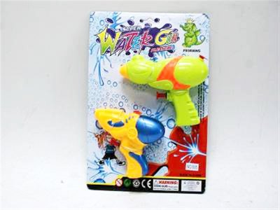 WATER GUN NATURAL COLOR 2PCS - HP1002141