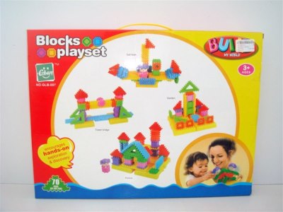 BLOCKS (70PCS) - HP1002739