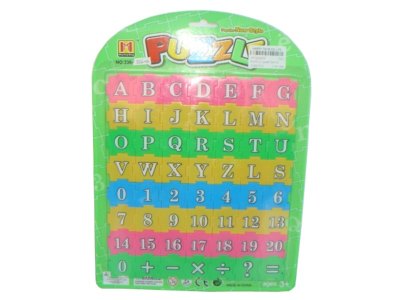 PUZZLE GAME 56PCS - HP1003070