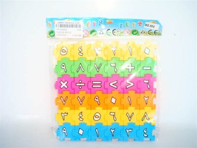 PUZZLE 36PCS - HP1004492