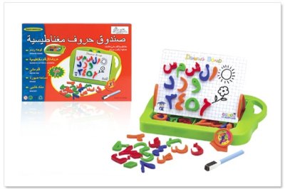 MAGNETIC DRAWING BOARD W/LETTER - HP1004631