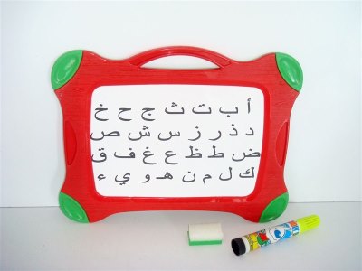 magnetic drawing board w/ Arabic alphabet - HP1004840