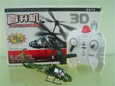 3 FUNCTION R/C HELICOPTER W/LIGHT(3COLOR) - HP1005008