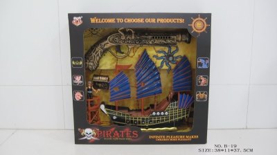 B/O PIRATE SERIES & VIBRATE GUN  - HP1005362