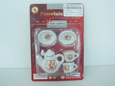 5PCS PORCELAIN TEA SET - HP1006721