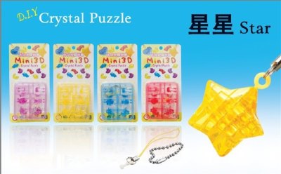 ASSEMBLE CRYSTAL KEYCHAIN 4COLOR - HP1007417