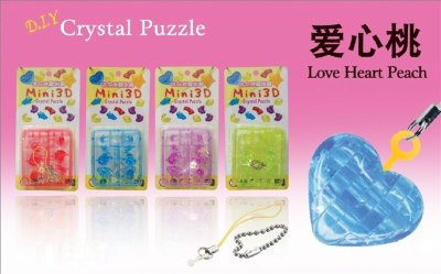 ASSEMBLE CRYSTAL KEYCHAIN 4COLOR - HP1007418
