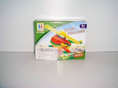 ASSEMBLE HELICOPTER - HP1008566