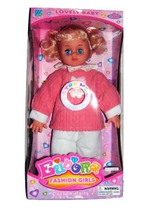 SINGING DOLL W/MOVING EYES  - HP1009959