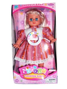 SINGING DOLL W/MOVING EYES  - HP1009991