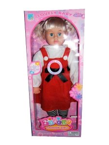 SINGING DOLL W/MOVING EYES - HP1010064