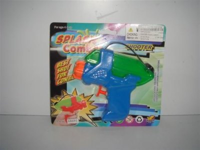 WATER GUN 2 ASST. - HP1010181