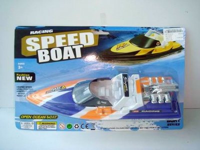 B/O BOAT - HP1010213