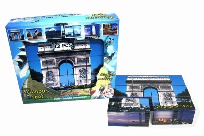 FAMOUS SCENERY PUZZLE 12PCS - HP1010726