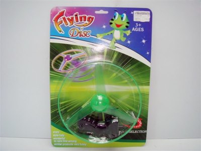 20CM PULL LINE FLYING DISC 2COLOR - HP1011142