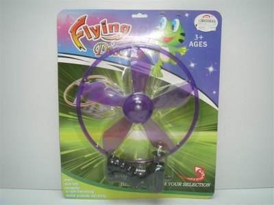 26CM PULL LINE FLYING DISC 2COLOR - HP1011151