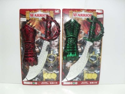 COWBOY SWORD SET RED/GREEN - HP1011861