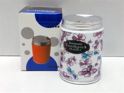 AUTOMATIC TOOTHPICK HOLDER RED/BLUE/ORANGE/BLACK - HP1012123