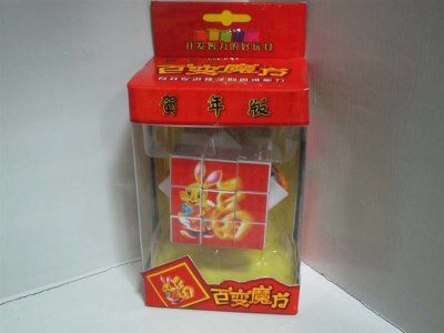 NEW YEAR EDITION MAGIC CUBE - HP1012420