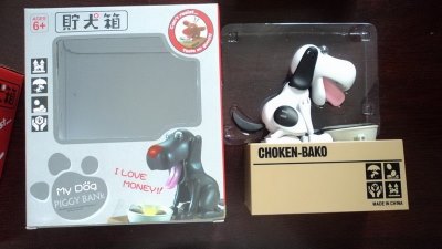 电动财犬箱 深灰 纯白 纯白斑点 咖啡色 咖啡斑点5色混装 - HP1013401