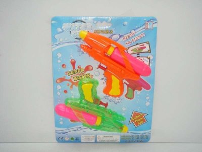 WATER GUN - HP1013545