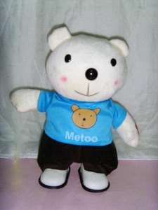 27CM PLUSH BEAR W/MUSIC & WALK - HP1013966