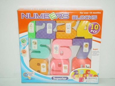 NUMBER BLOCKS - HP1014303