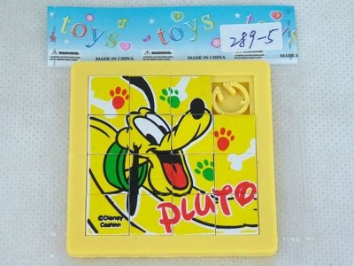 DOG PUZZLE   - HP1015886