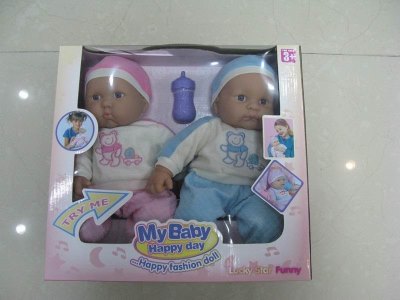 2PCS DOLL W/VOICE - HP1016540