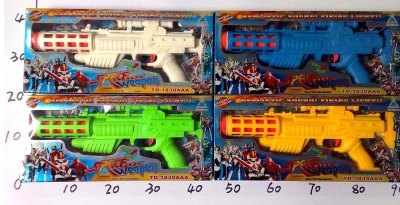 B/O GUN W/ELECTRIFY BLUE/YELLOW/RED/WHITE - HP1016542