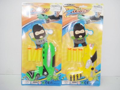 2ASST EVA GUN W/GRIP GREEN/YELLOW - HP1016653