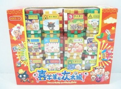 48PCS BUILDING BLOCK - HP1017413