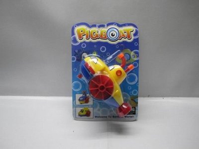 WIND UP SUBMARINE  - HP1018013