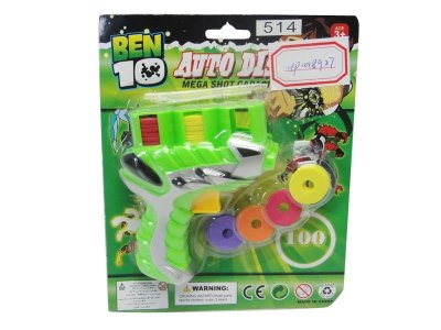 FLYING SARCER GUN RED/BLUE/YELLOW/GREEN - HP1018927