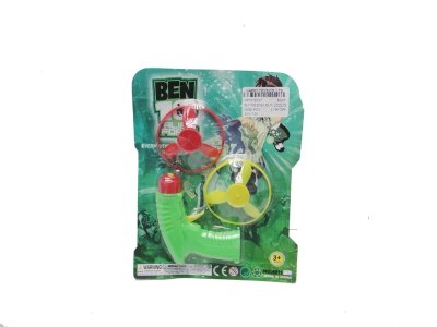 FLYING DISK GUN 2COLOR - HP1019727