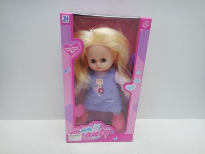 BEAUTIFUL GIRL W/IC  - HP1020067