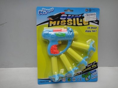 GUIDED MISSILE GUN - HP1021089