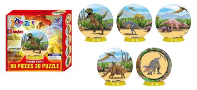 60PIECES 3D PUZZLE  - HP1022188