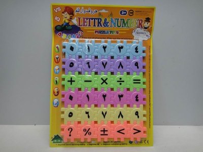 INTELLIGENCE PUZZLE 4ASST - HP1022696