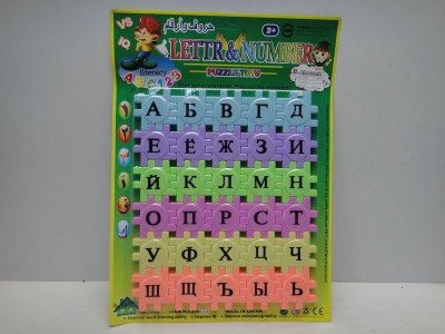 INTELLIGENCE PUZZLE 4ASST - HP1022697