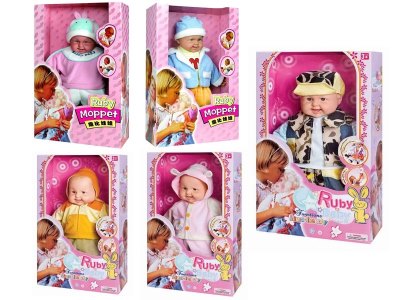 50.8CM VOICE CONTROL RUBY DOLL 5ASST. - HP1023116