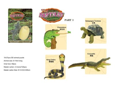 ASSEMBLY 4D REPTILES PUZZLE 4ASST  - HP1024558