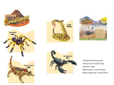 ASSEMBLY 4D DESERT ANIMALS PUZZLE 4ASST  - HP1024559