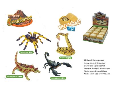 ASSEMBLY 4D DESERT ANIMALS PUZZLE 4ASST 12PCS/DISPLAY BOX - HP1024561