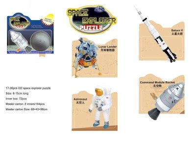 ASSEMBLY 4D SPACE SERIES PUZZLE 4ASST - HP1024597