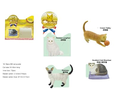 ASSEMBLY 4D CAT PUZZLE 4ASST - HP1024601