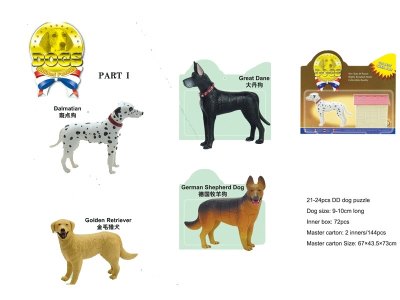 ASSEMBLY 4D DOG PUZZLE 4ASST - HP1024606