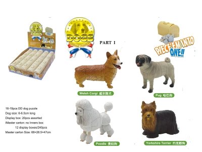 ASSEMBLY 4D DOG PUZZLE 4ASST.(20PCS/DISPLAY BOX) - HP1024607